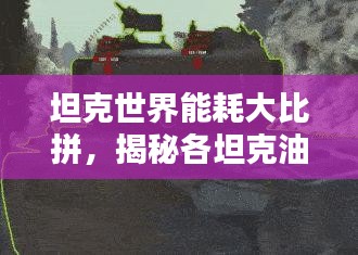 火伞高张