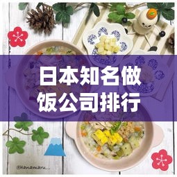 悠然自得