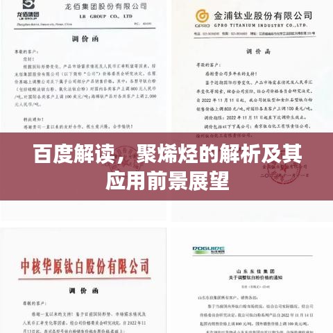见缝就钻