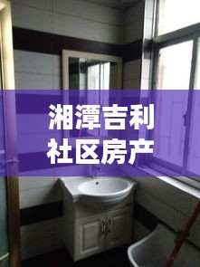 公司简介 第6页