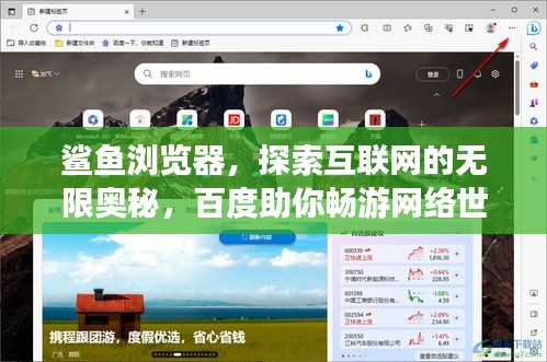 七贵三公
