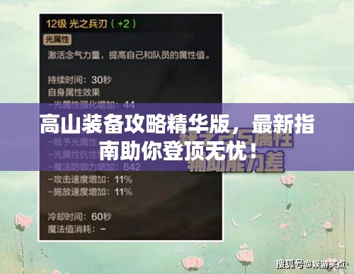 企业相册 第5页
