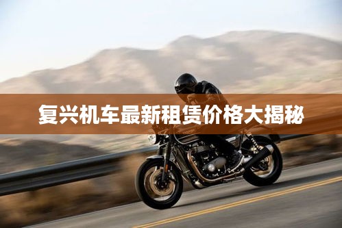 黑天摸地