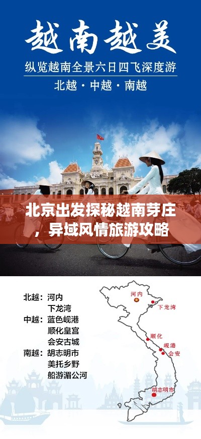 公司简介 第5页