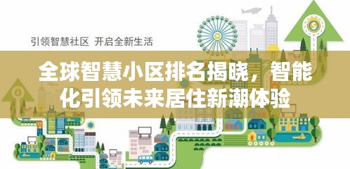 夫妻本是同林鸟