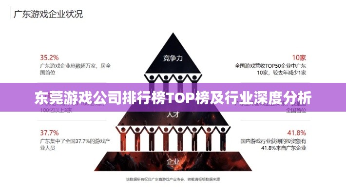 无影无踪