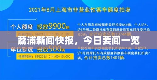 益胶泥 第4页