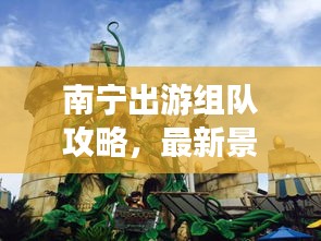 箪瓢陋室