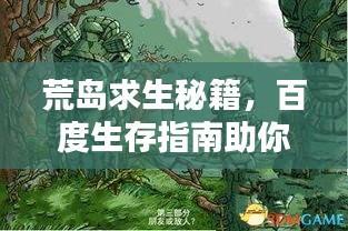 2025年5月1日 第4页