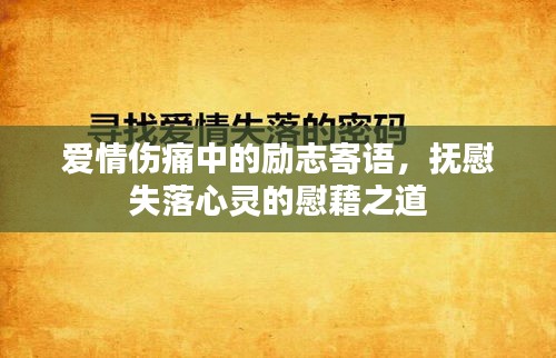 花成蜜就
