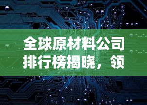 2025年5月2日