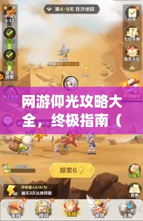 第3页