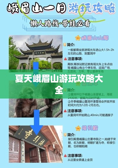 事必躬亲
