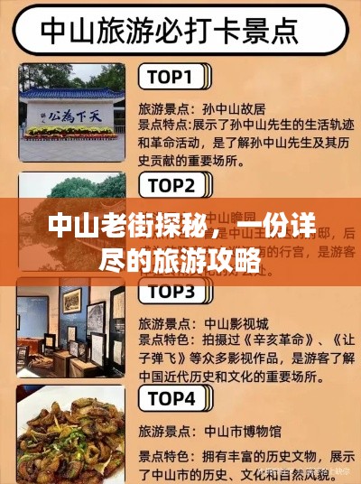 2025年5月27日 第3页