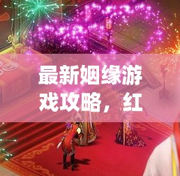 2025年5月28日