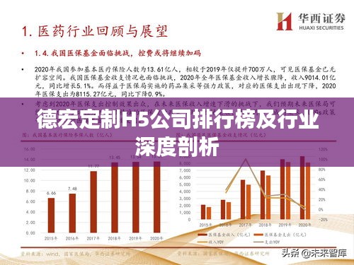 2025年5月29日 第3页