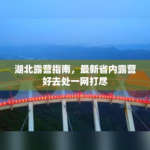 2025年5月30日