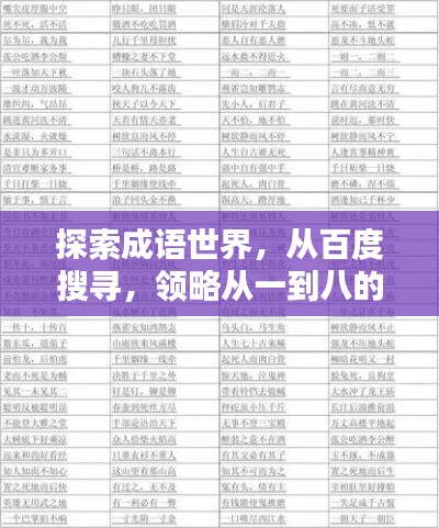 2025年6月3日 第2页