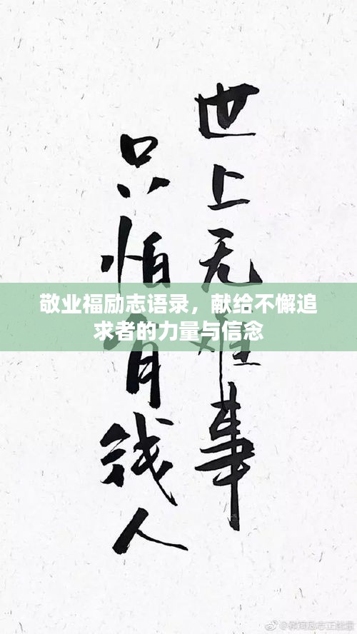 衣不完采