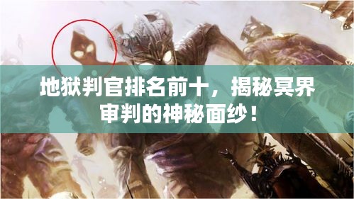 2025年6月8日 第5页