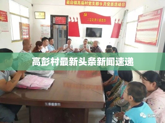 尽心竭力