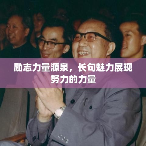 专心致志