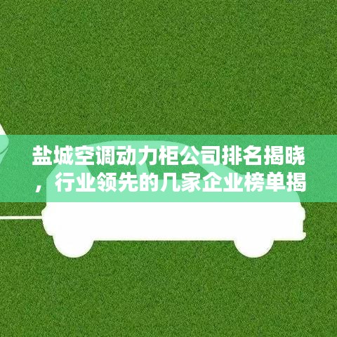 鸟之将死