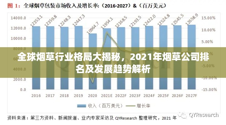 2025年6月11日 第5页