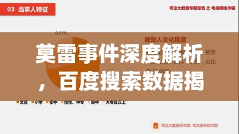 2025年6月11日 第2页