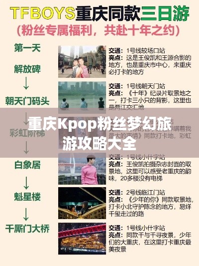 2025年6月12日 第4页