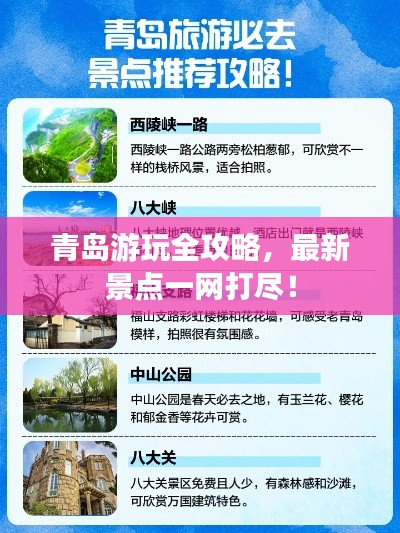 2025年6月12日 第2页