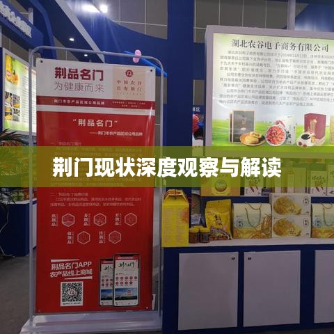 发奋图强