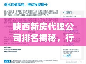 2025年6月19日