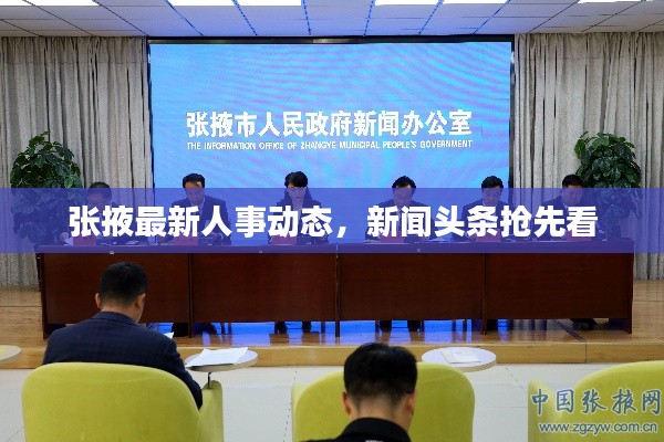 鸟入樊笼 第2页