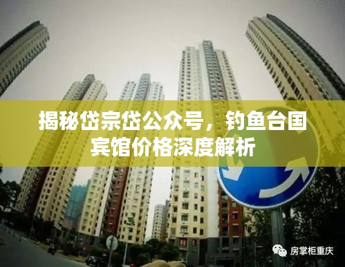 弹性耐水腻子 第35页