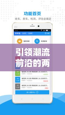 引领潮流前沿的两大要素,最新时尚与实时互动体验