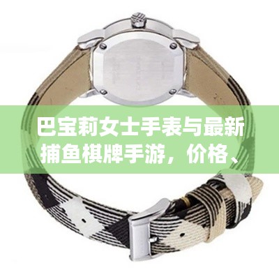 产品中心 第139页