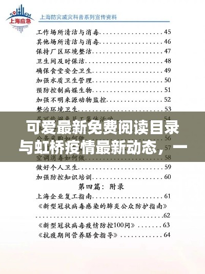 产品中心 第129页