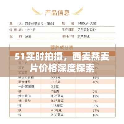 产品中心 第117页