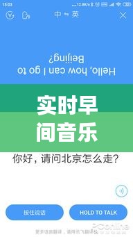 实时早间音乐与青岛最新输入的关联解读及协同落实建议