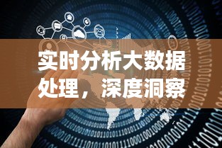 实时分析大数据处理,深度洞察山稔子价格变动