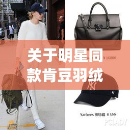 产品中心 第49页