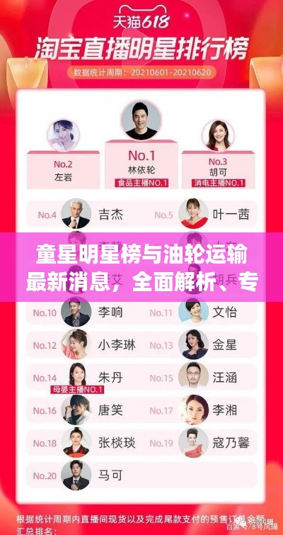 产品中心 第47页