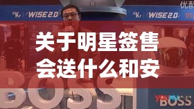 2025年12月1日 第2页