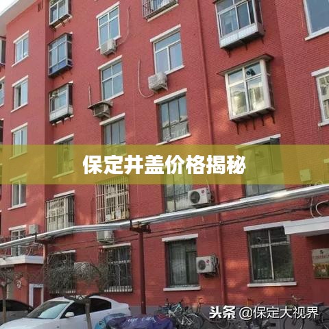 2025年12月2日 第9页