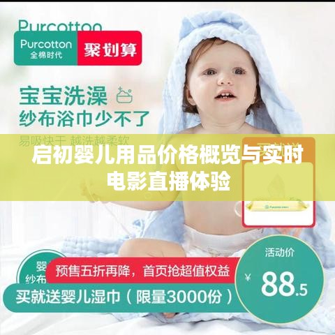 2025年12月2日 第7页