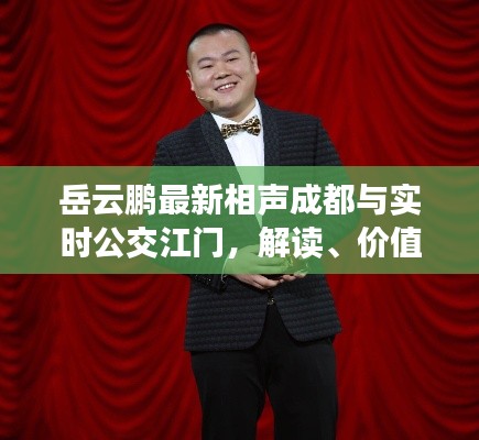 2025年12月2日 第2页