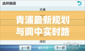 2025年12月6日 第10页