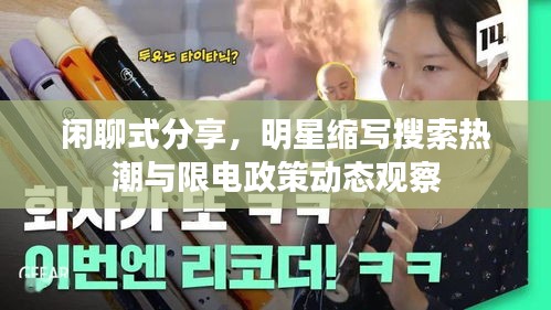 2025年12月6日 第7页