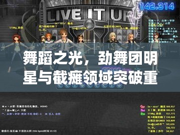 2025年12月6日 第3页